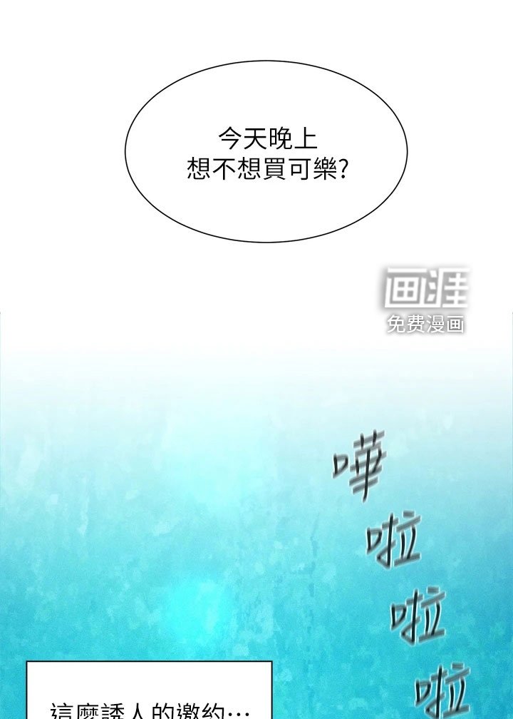 第19章：想要报答