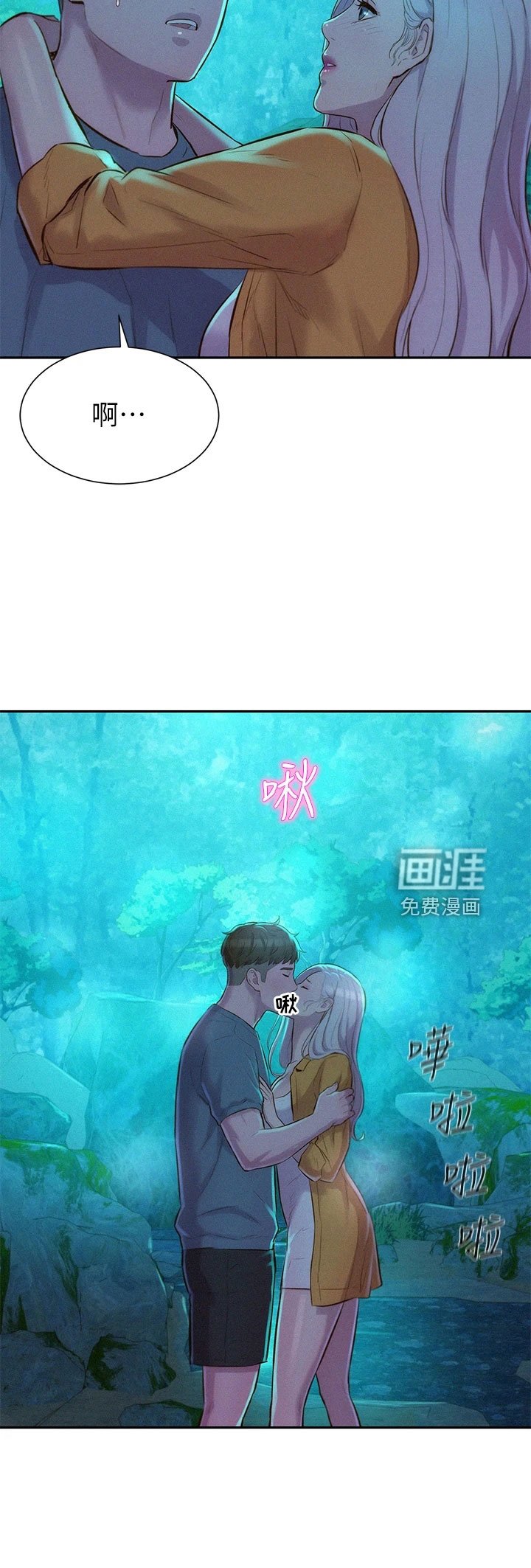 第19章：想要报答