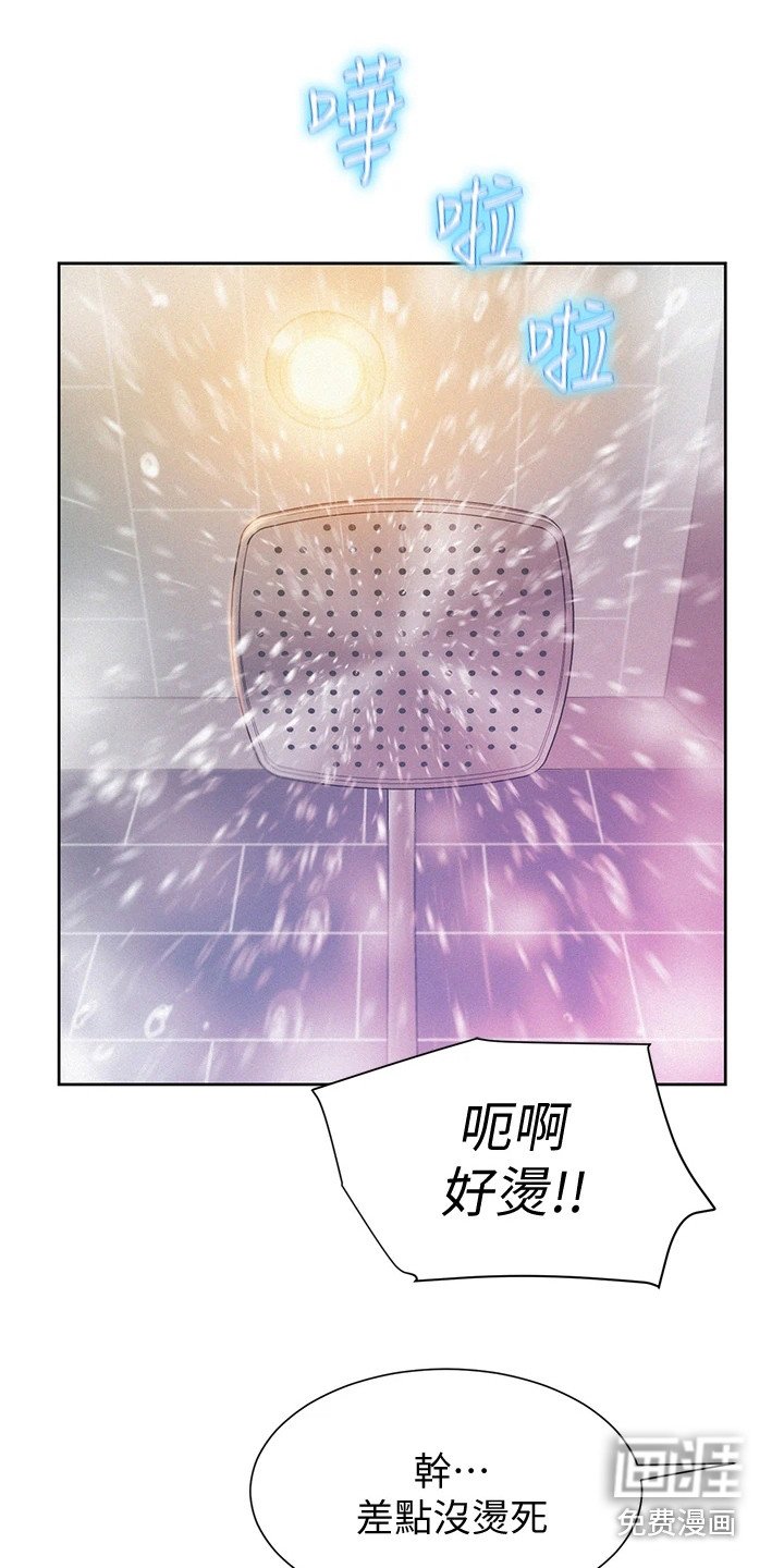第19章：想要报答