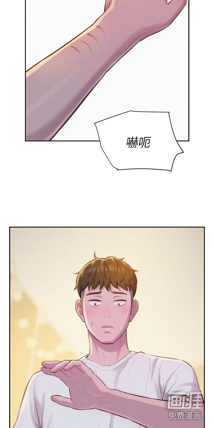第19章：想要报答