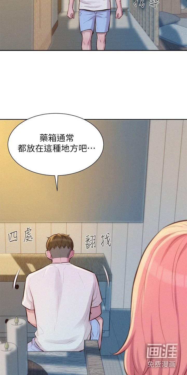 第19章：想要报答