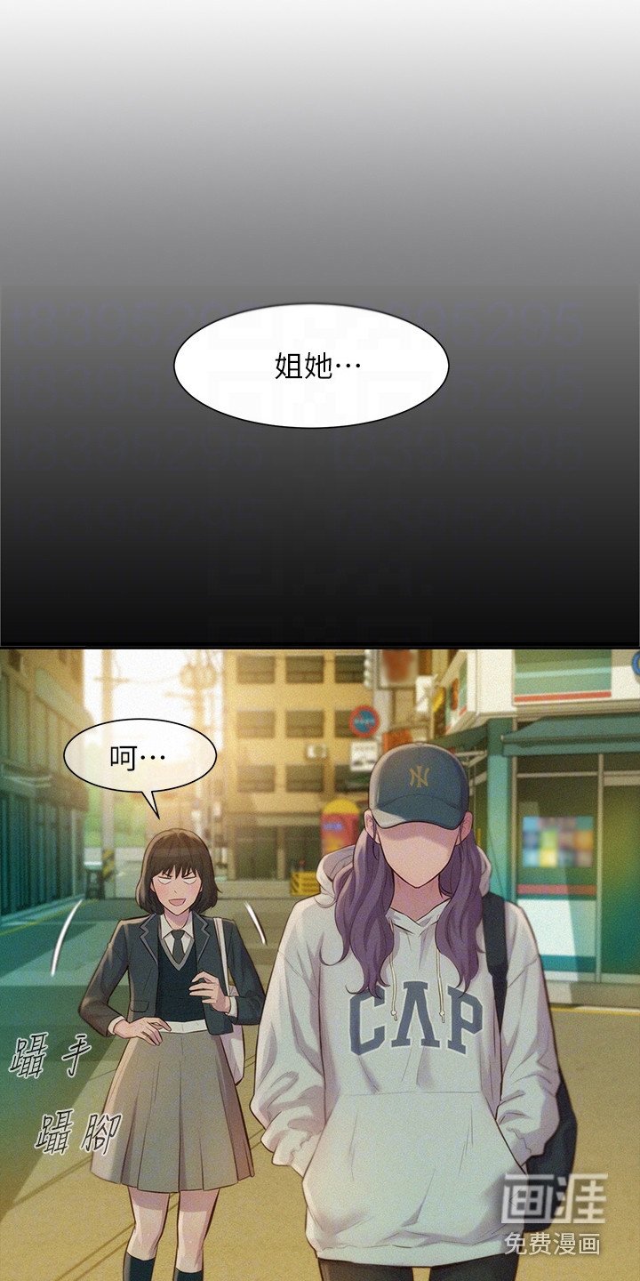 第20章：天然呆