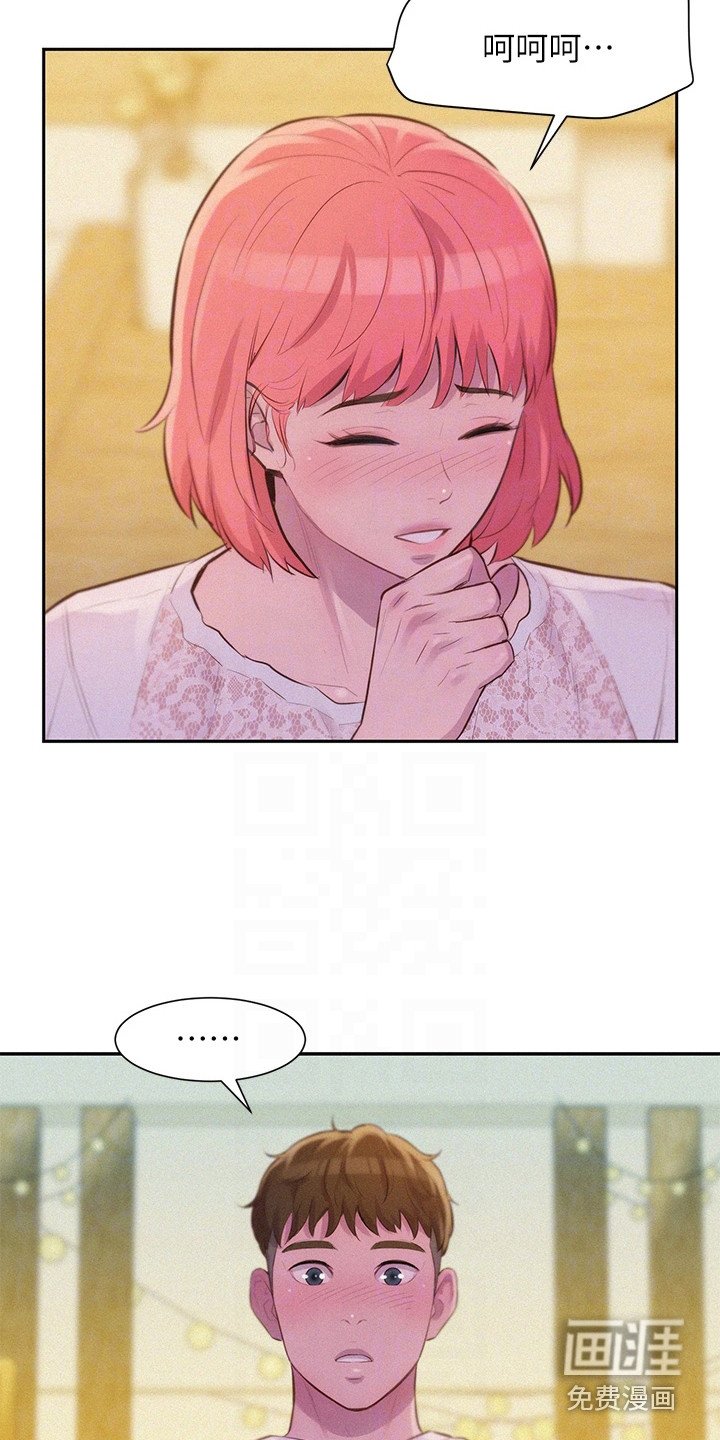 第21章：汗味