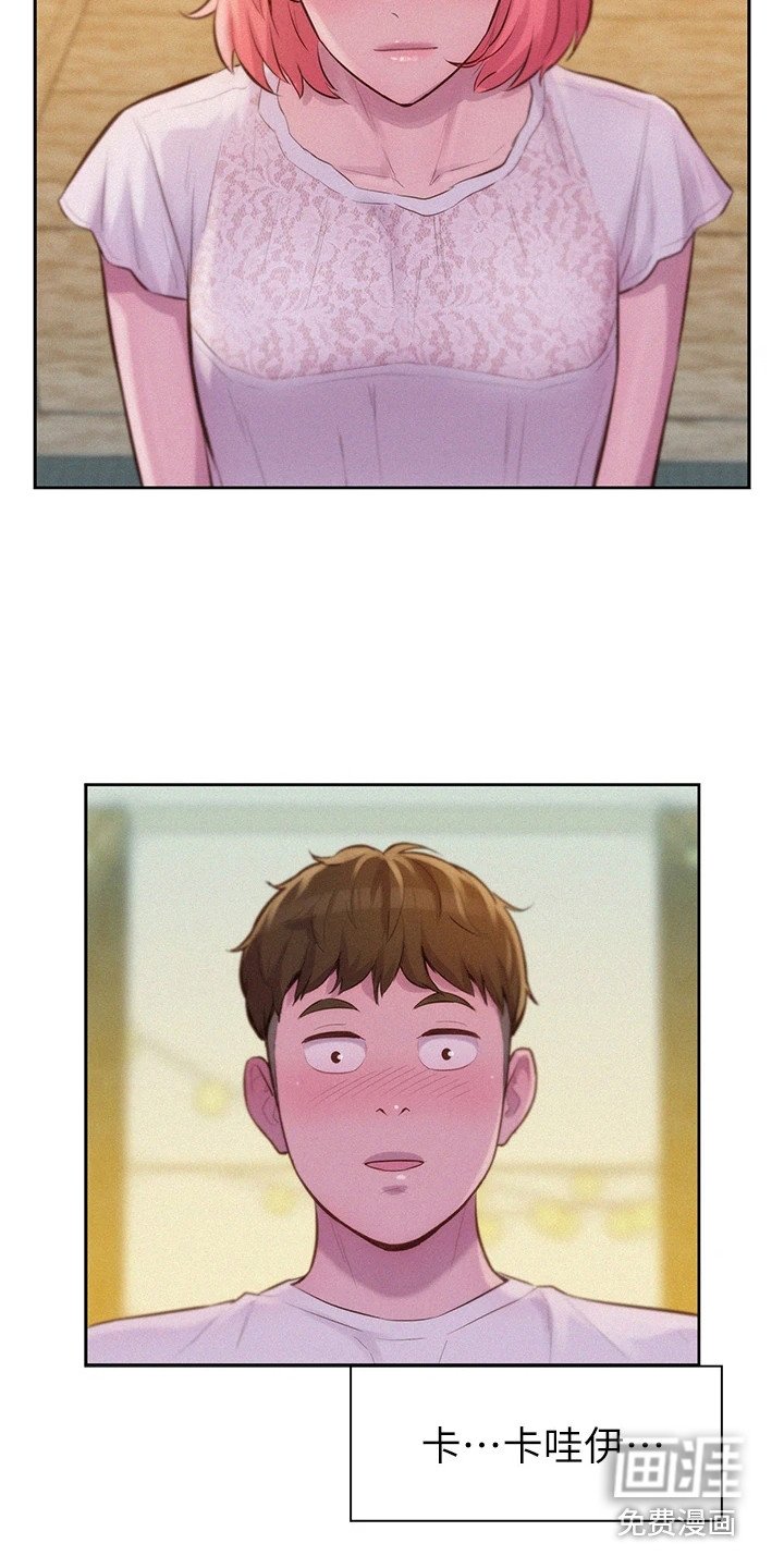 第21章：汗味