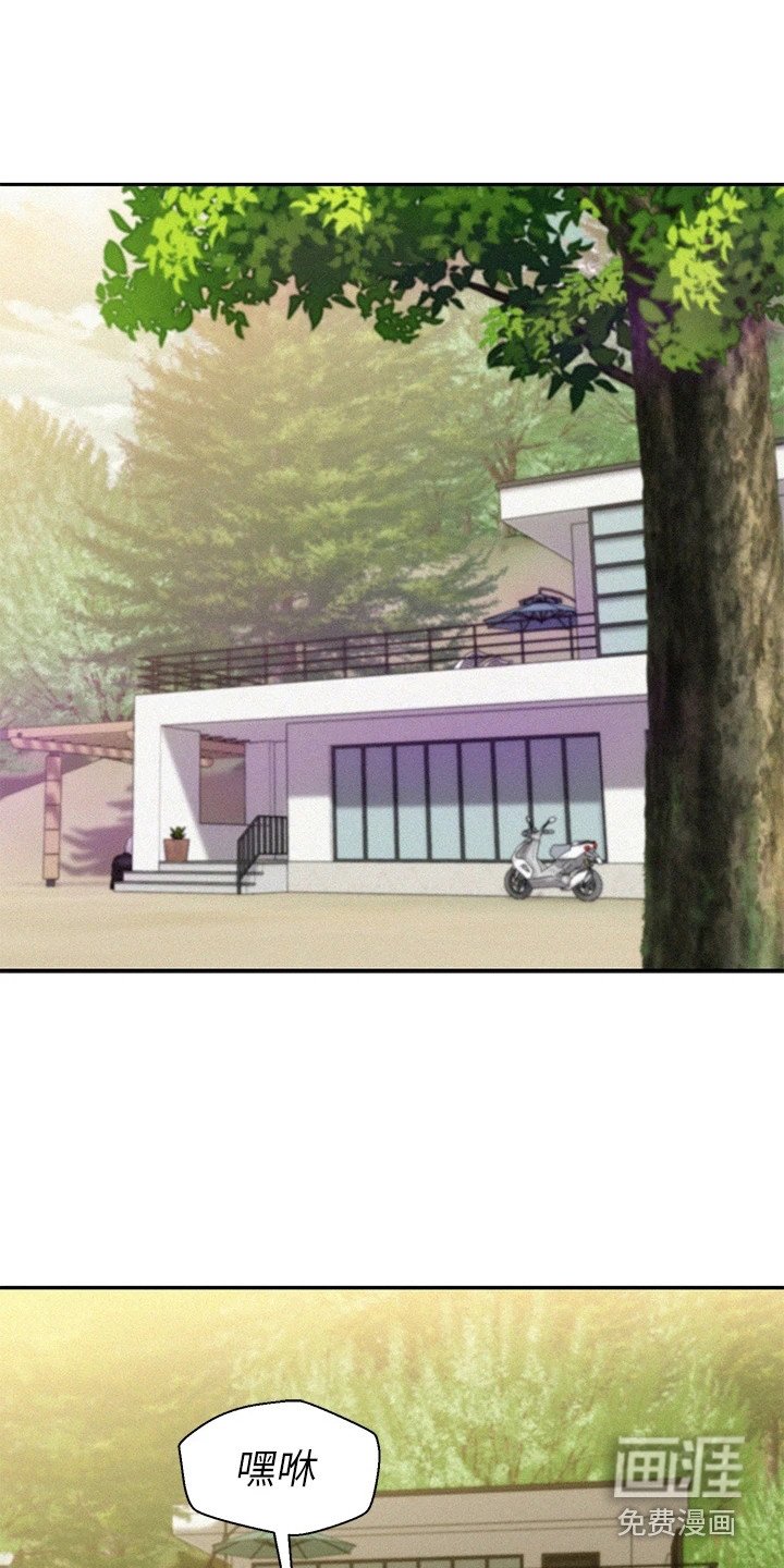 第21章：汗味