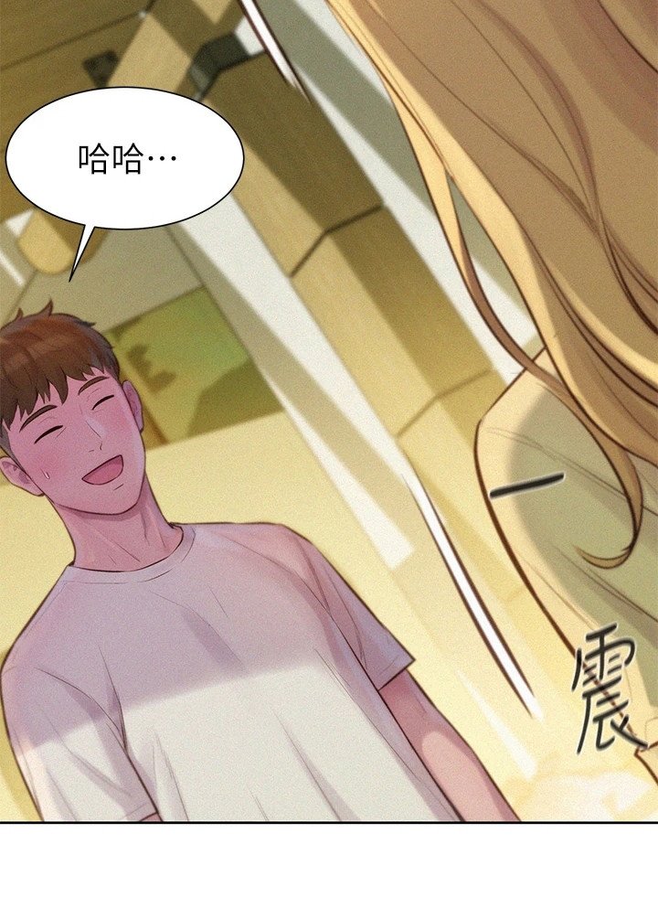 第22章：喝一杯