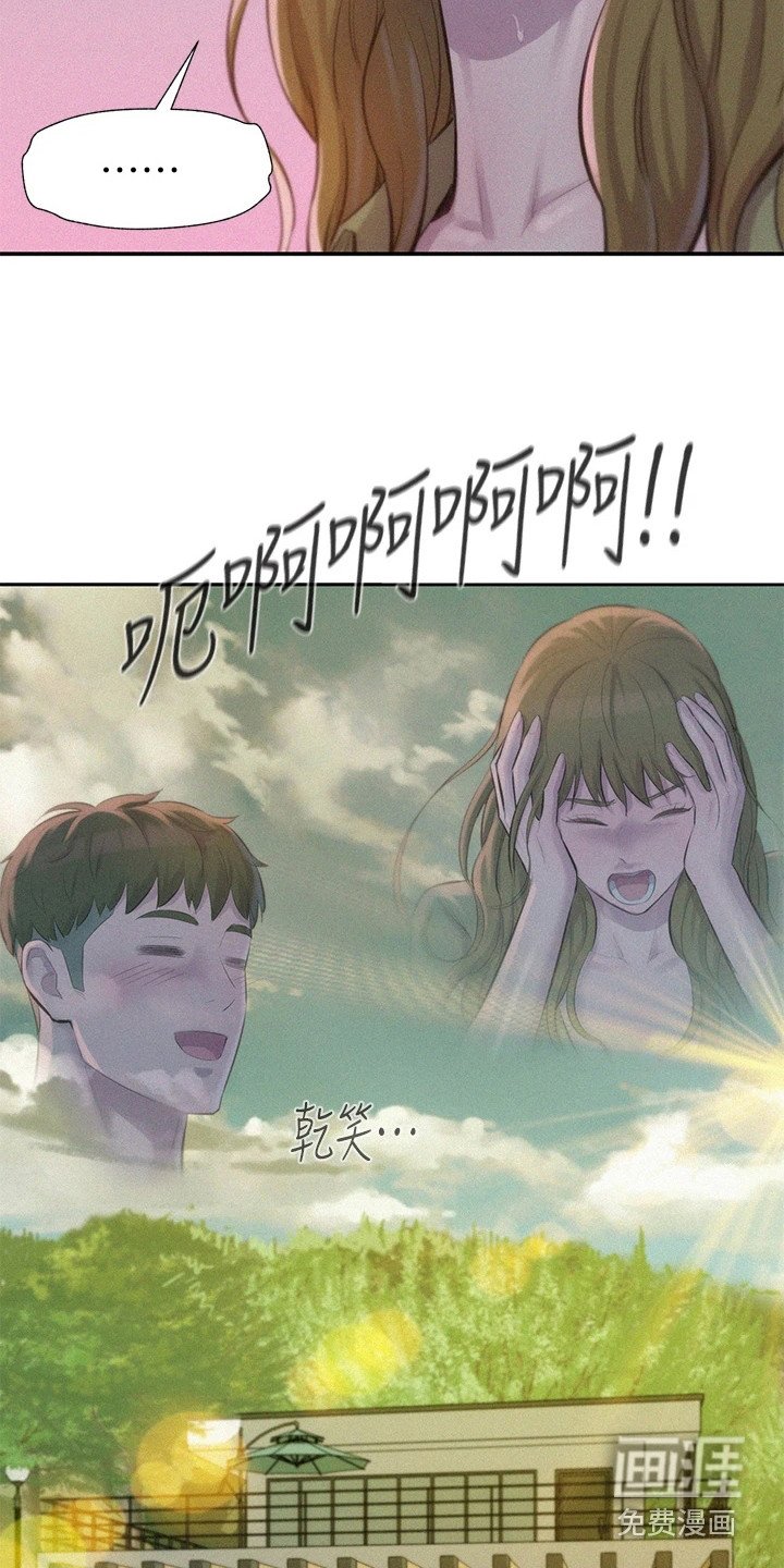 第22章：喝一杯
