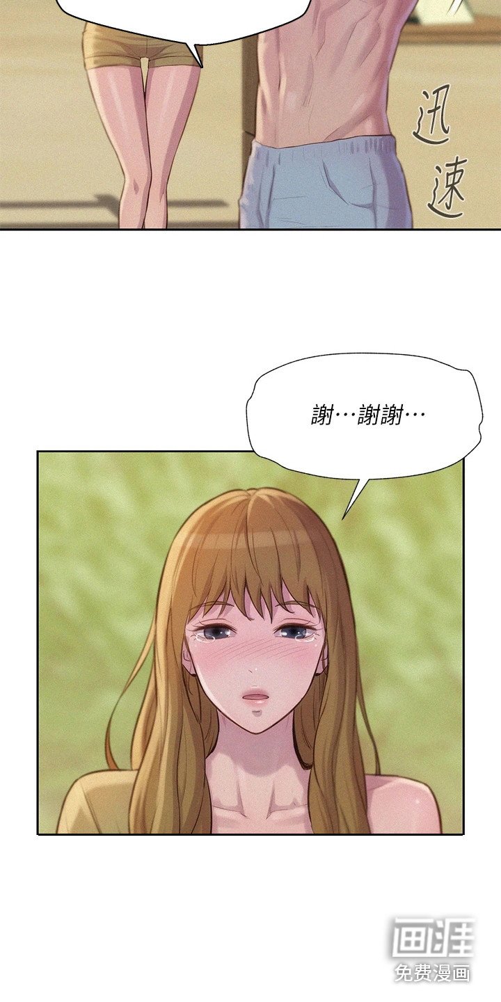 第22章：喝一杯