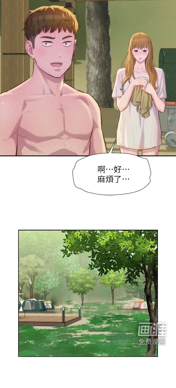 第22章：喝一杯