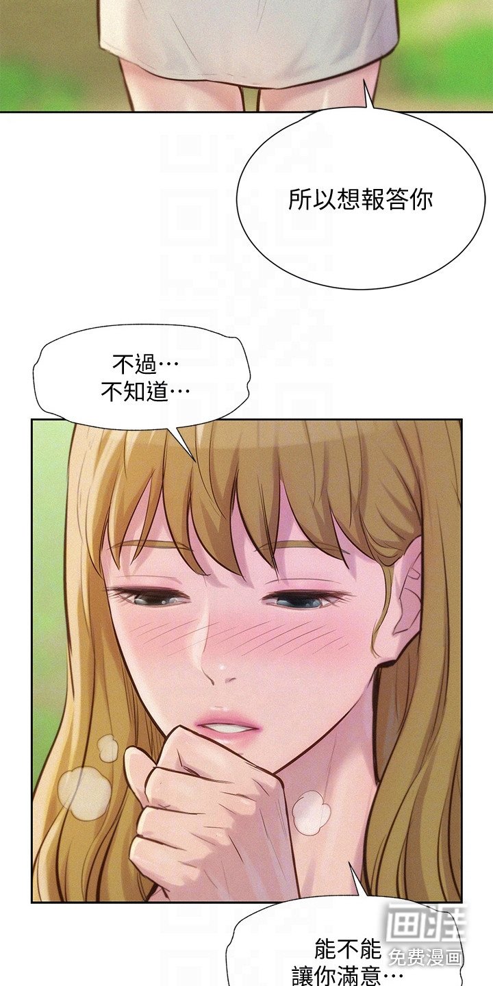 第23章：不能碰