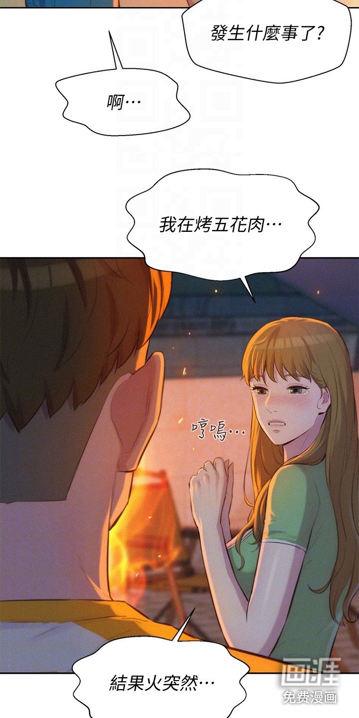 第24章：争锋相对 