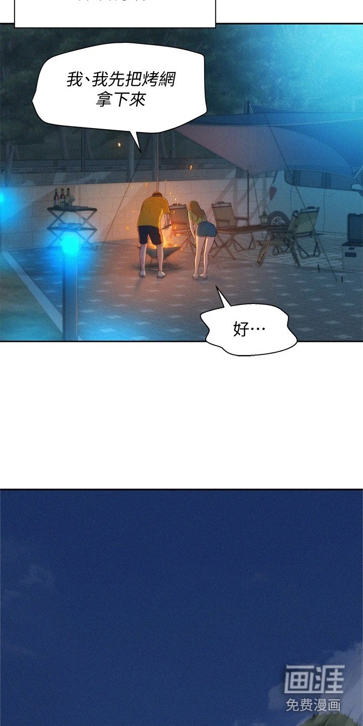 第24章：争锋相对 