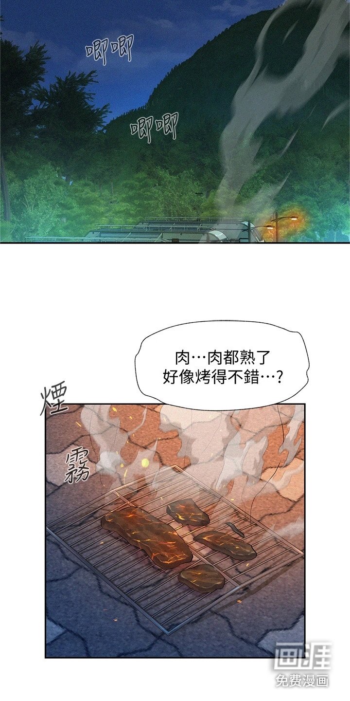 第24章：争锋相对 