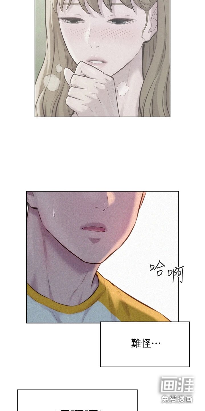 第24章：争锋相对 