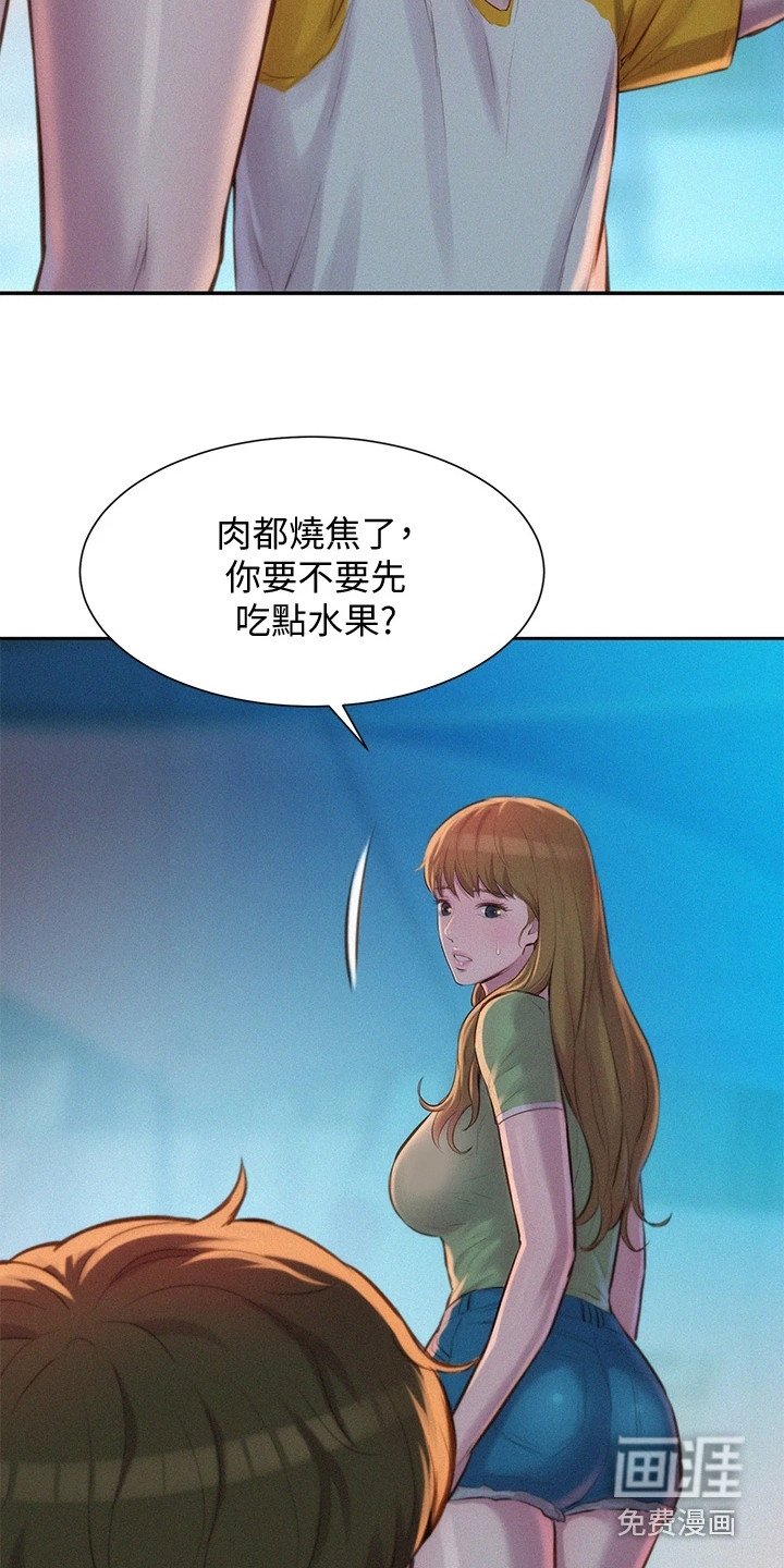 第24章：争锋相对 