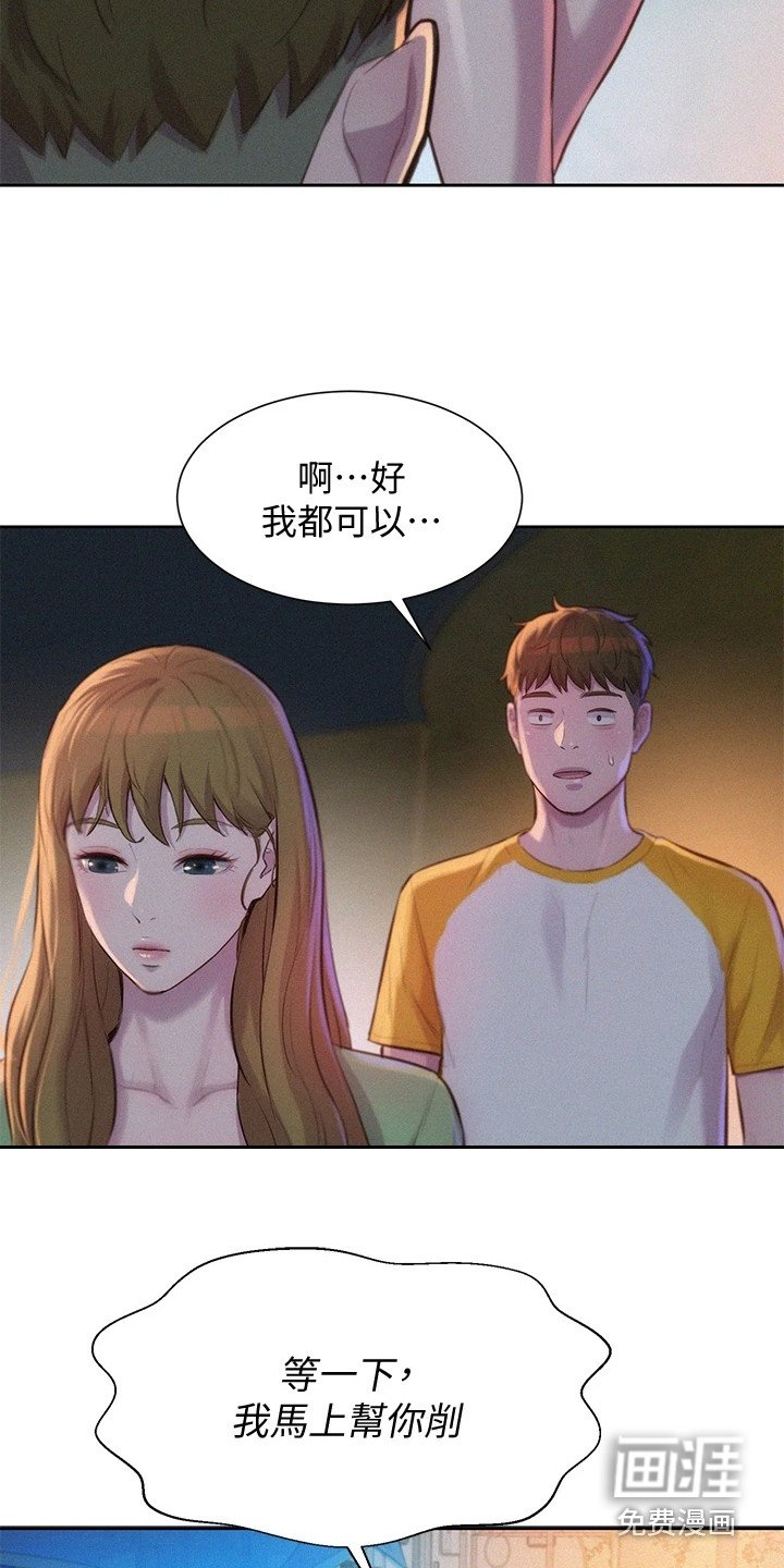 第24章：争锋相对 