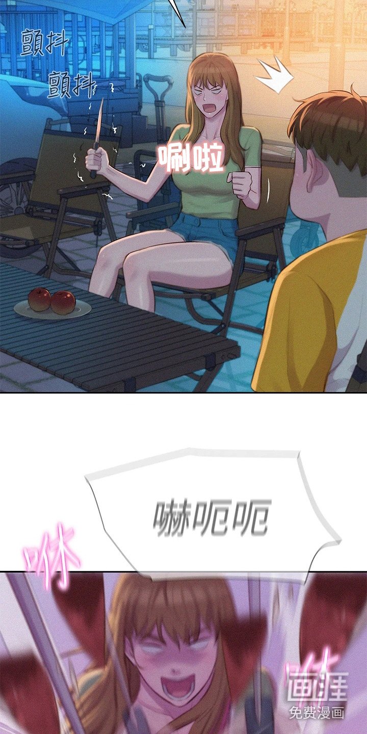 第24章：争锋相对 