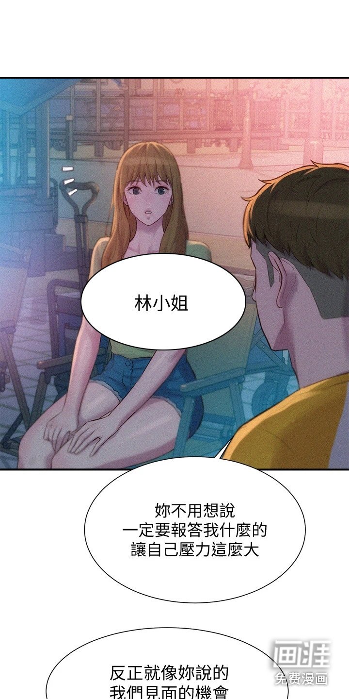第25章：会帮我吗