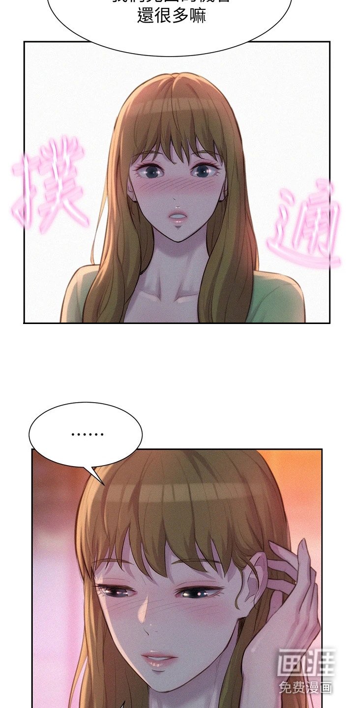 第25章：会帮我吗