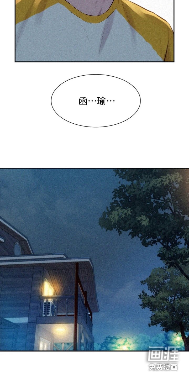 第25章：会帮我吗