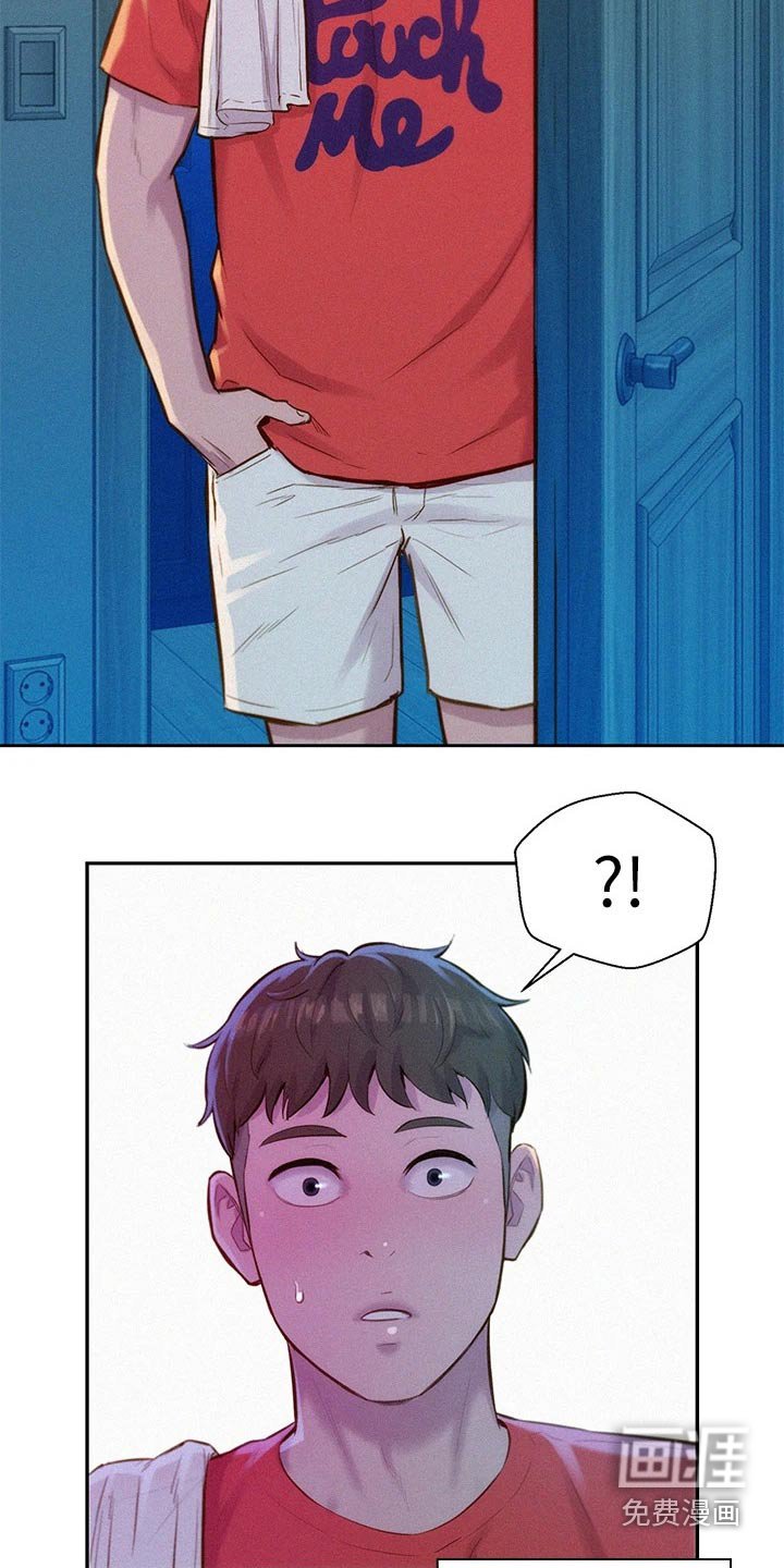 第25章：会帮我吗