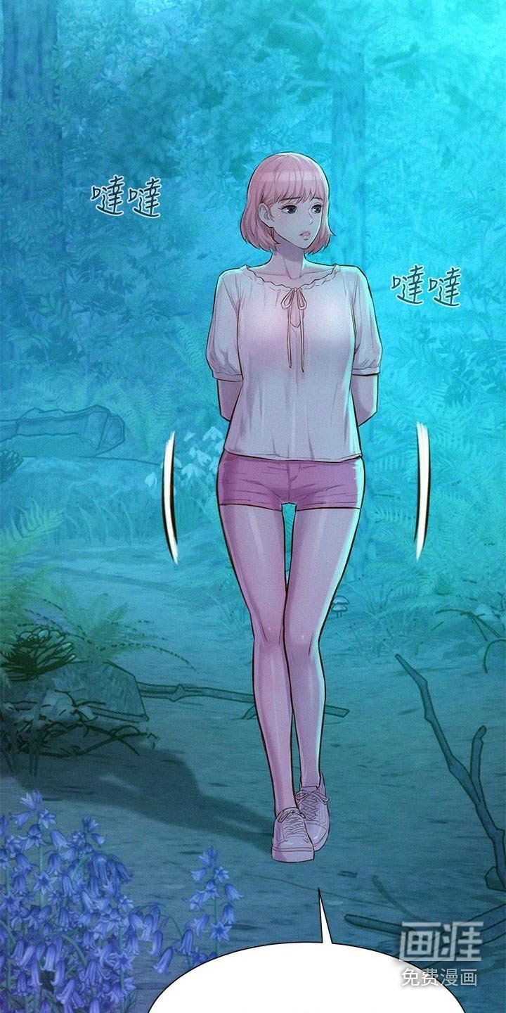 第25章：会帮我吗