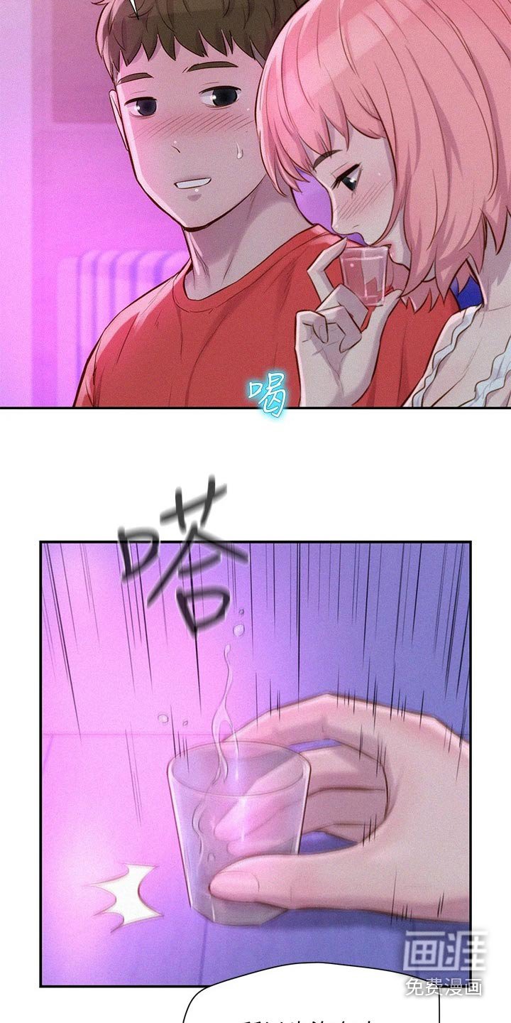 第26章：忍耐一下