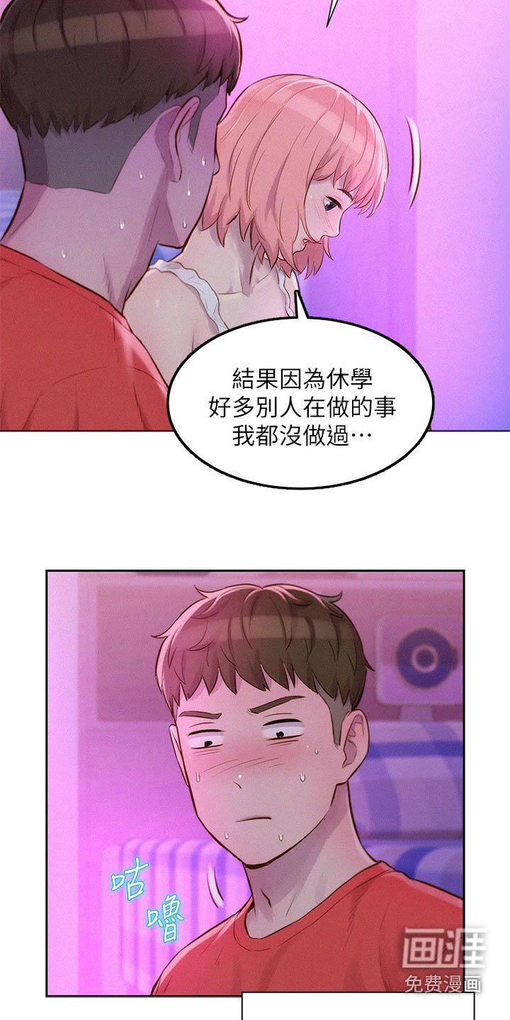 第27章：找到你了