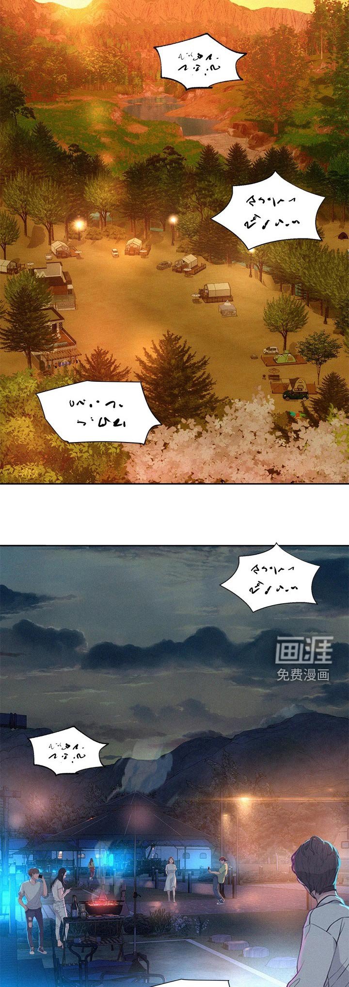 第27章：找到你了