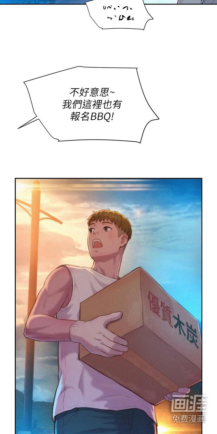 第27章：找到你了