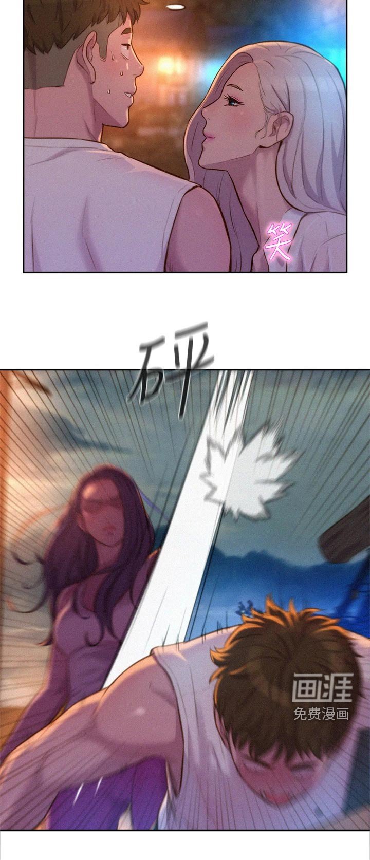 第28章：诱人邀约