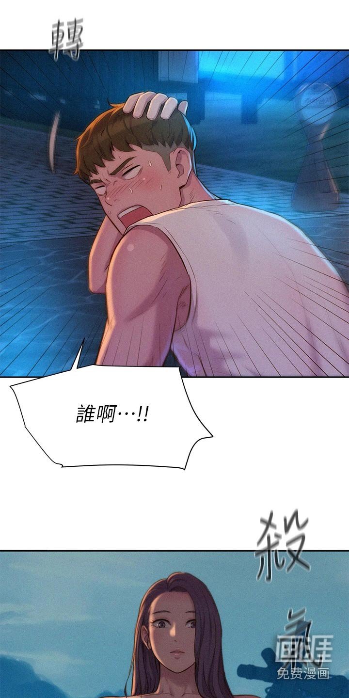 第28章：诱人邀约