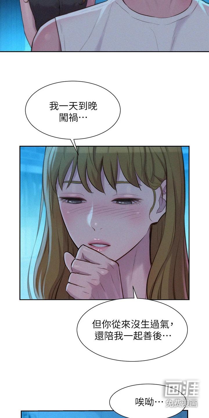 第29章：停电
