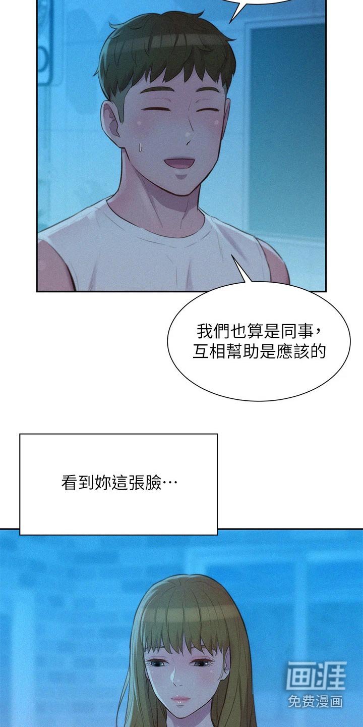 第29章：停电