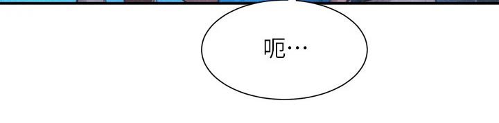第29章：停电