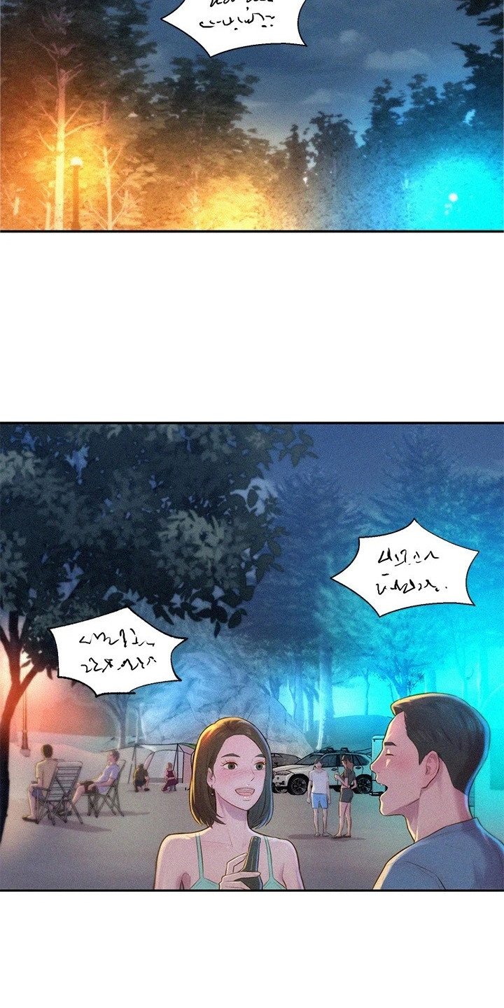 第3章：露营地