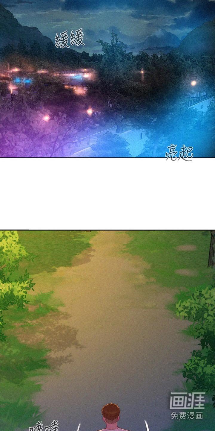 第30章：划清界限 