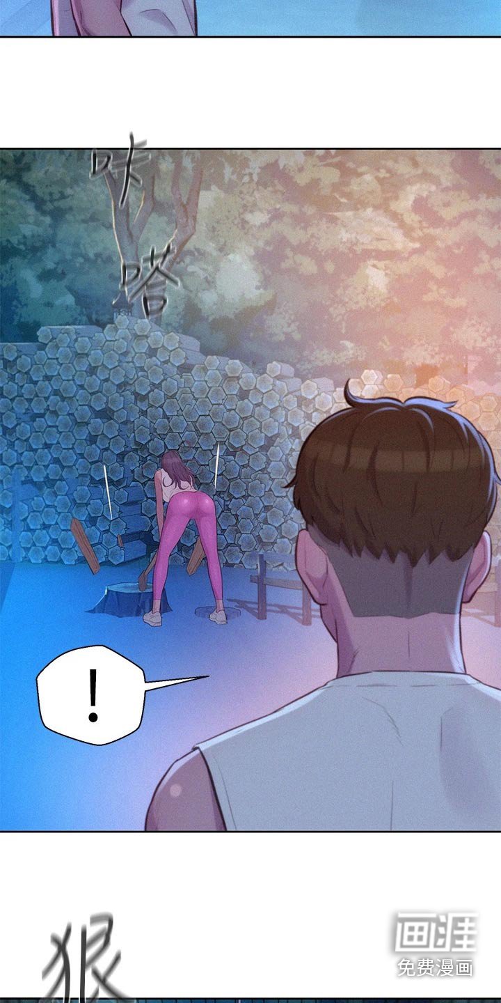 第30章：划清界限 