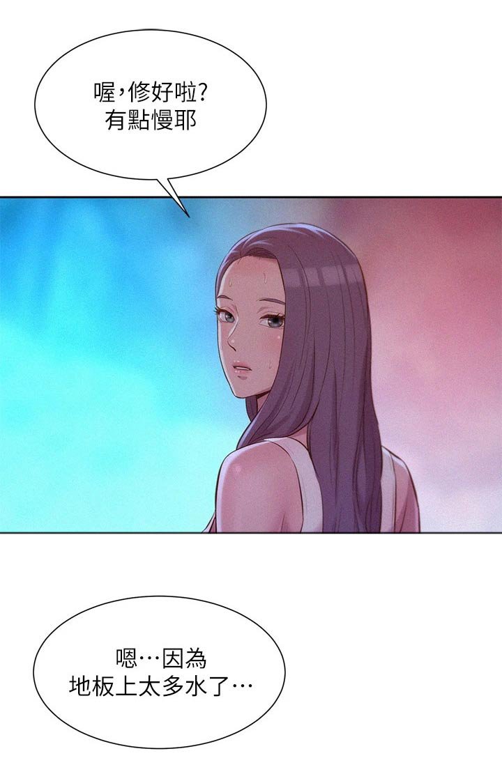第30章：划清界限 