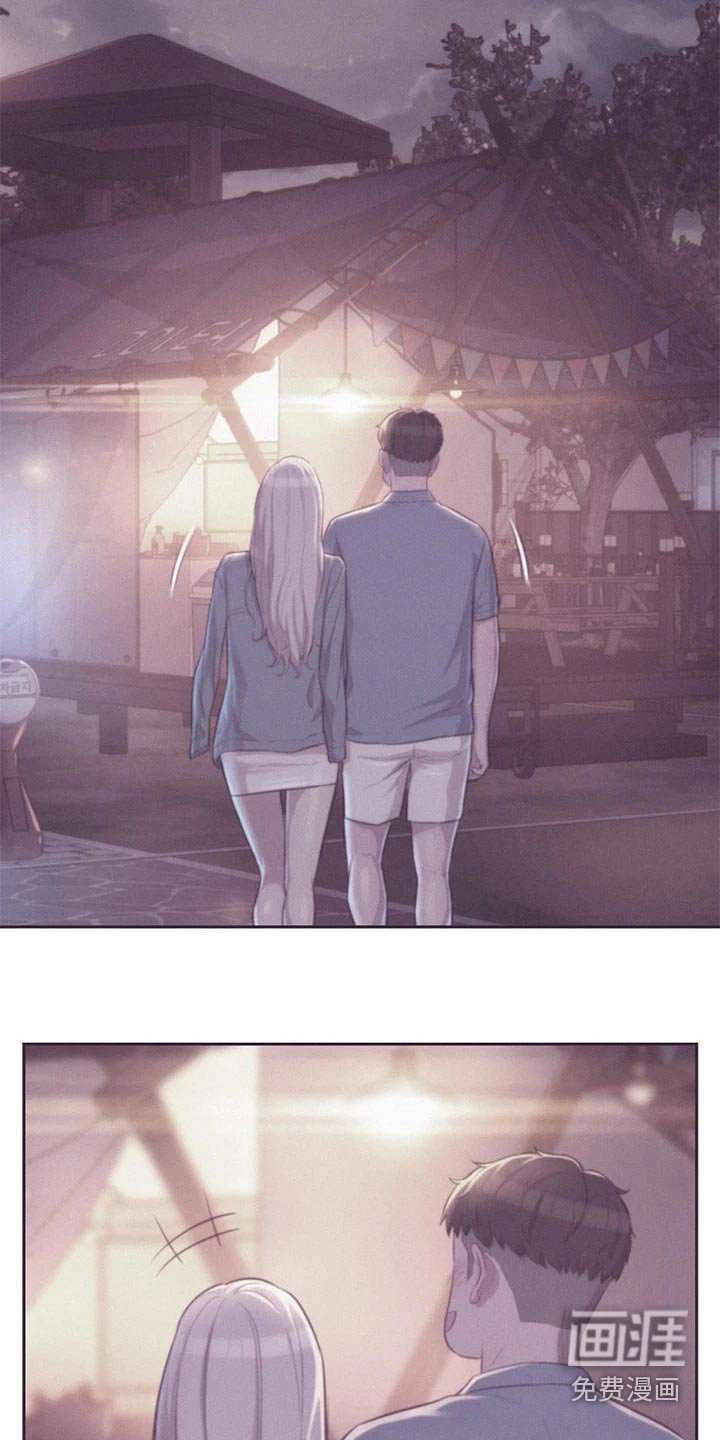 第31章：平凡的关系 