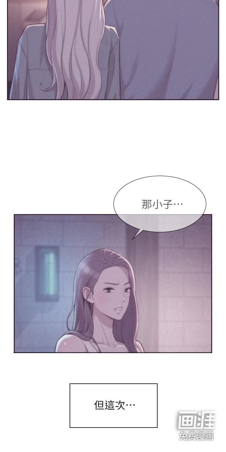 第31章：平凡的关系 