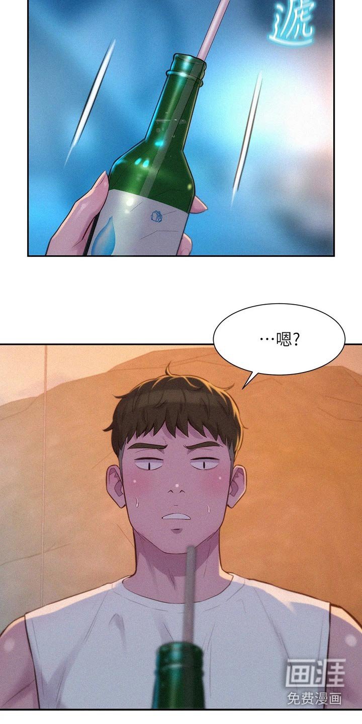 第32章：认同