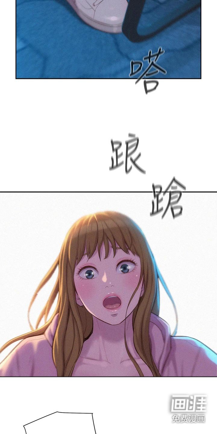 第32章：认同