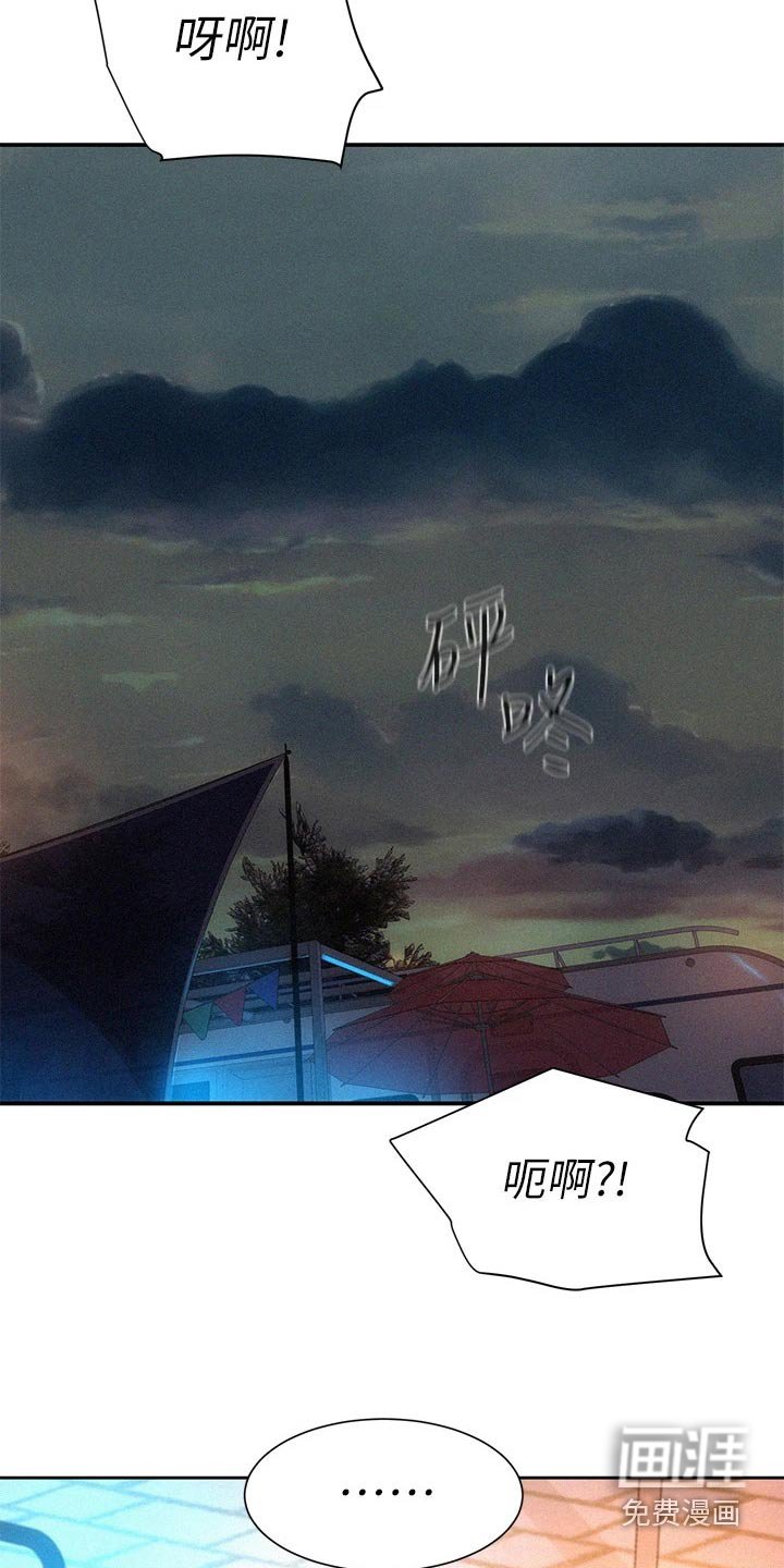 第32章：认同