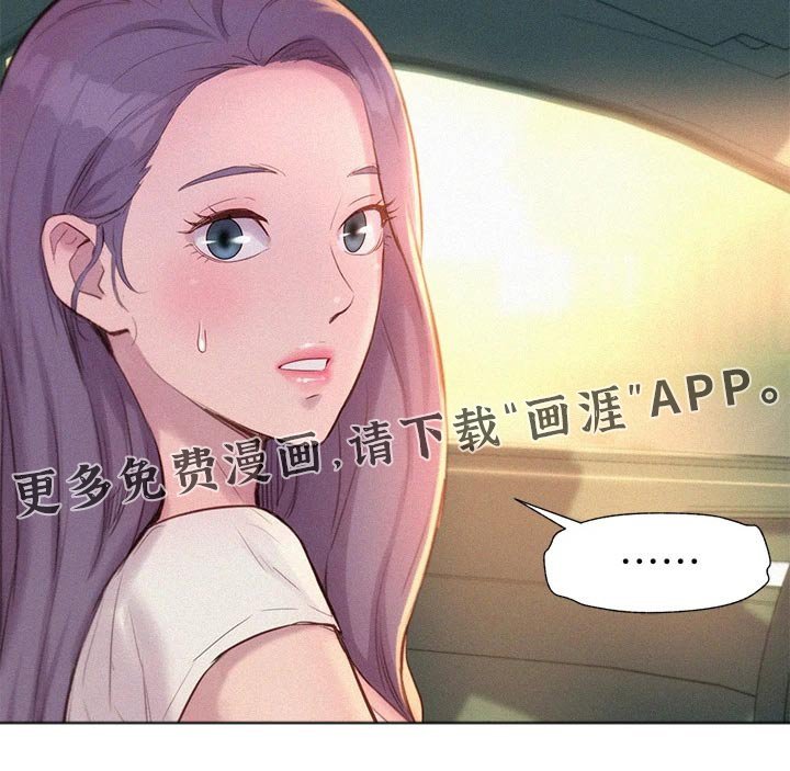 第33章：好奇
