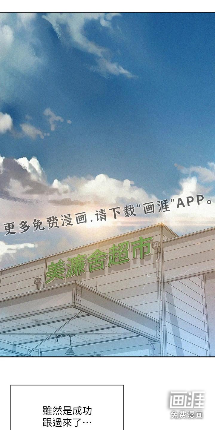 第34章：怎么面对