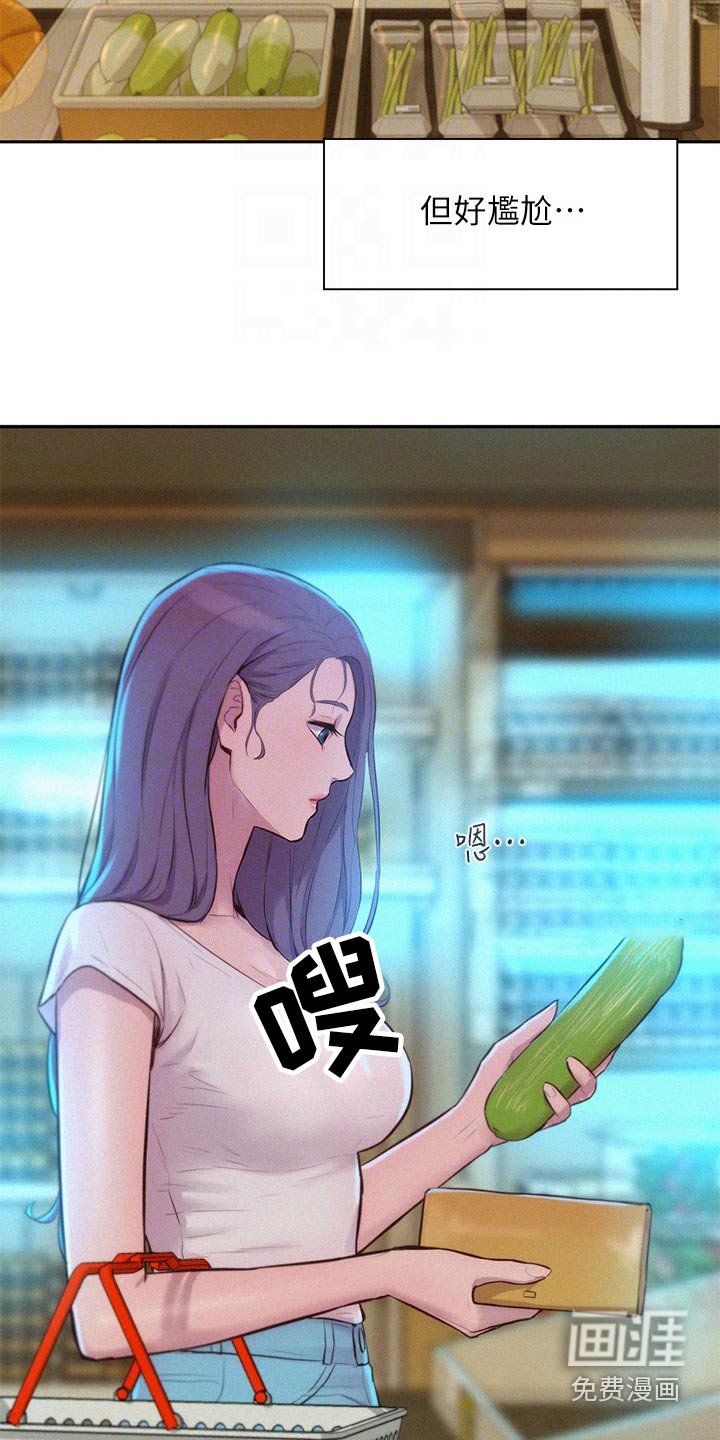 第34章：怎么面对