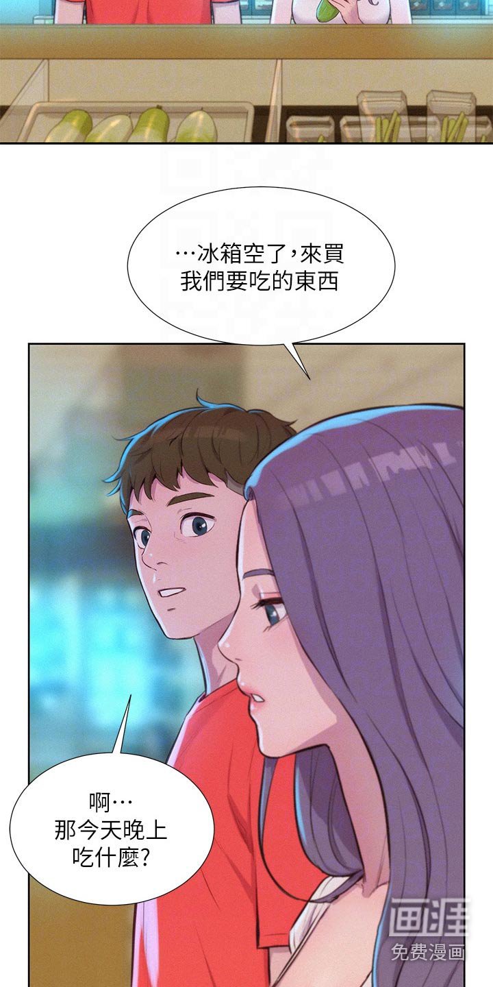 第34章：怎么面对