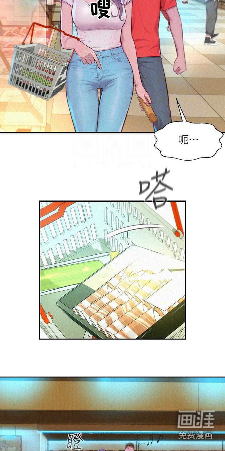 第34章：怎么面对
