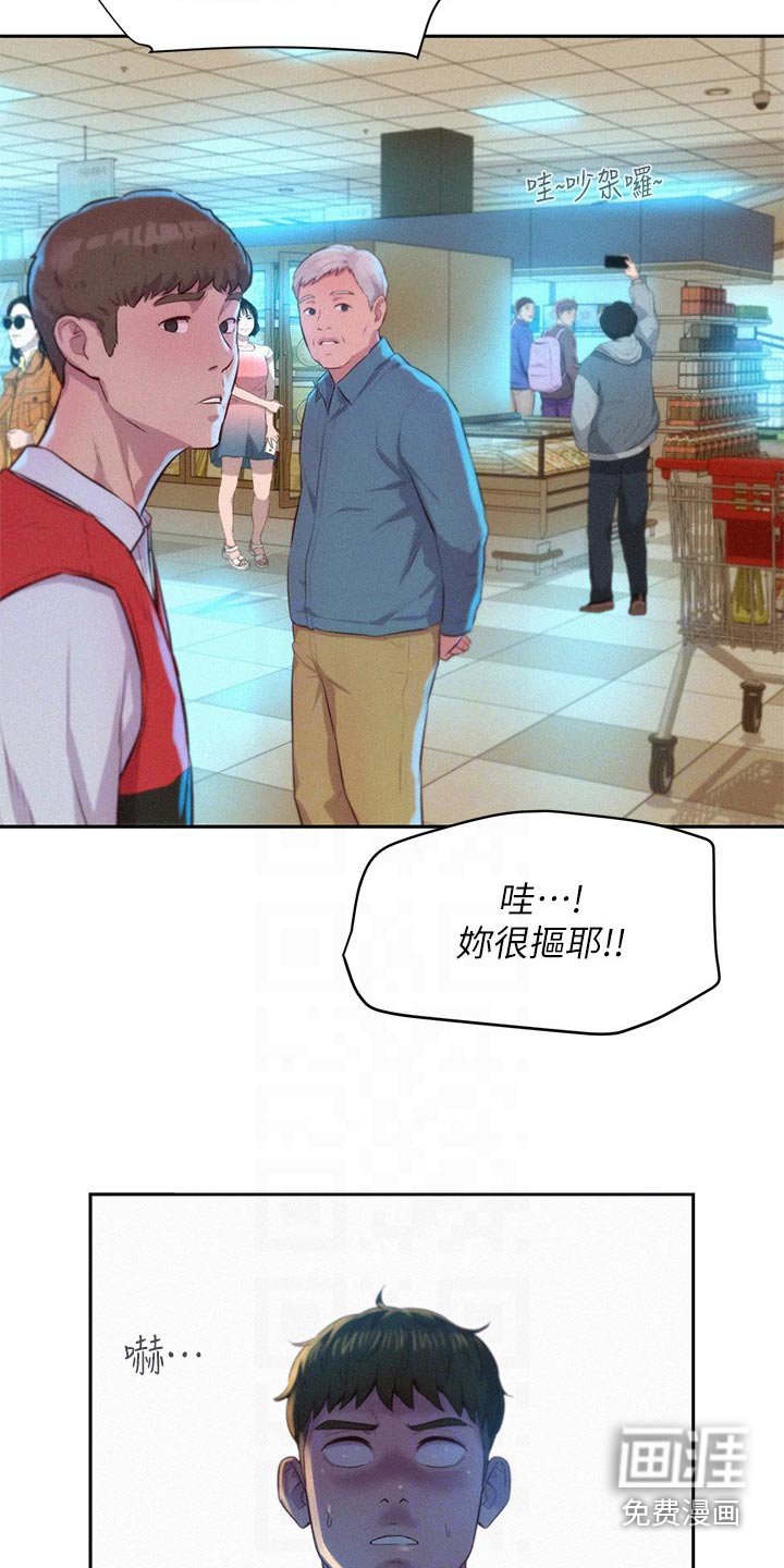 第34章：怎么面对